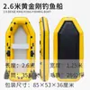 Kayak Inflable Zhaoyue con Fondo Plano, Bote de Pesca Portátil, Balsa de Goma