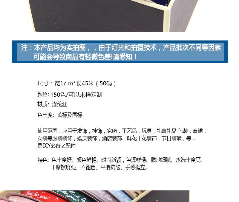 1cm印字带_04