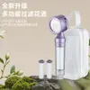 Rociador de mano portátil para viajes transfronterizos Tailandia, con filtro, cabezal de ducha desmontable, para niños, bebés, mascotas, hoteles y viajes de negocios, también adecuado como neceser