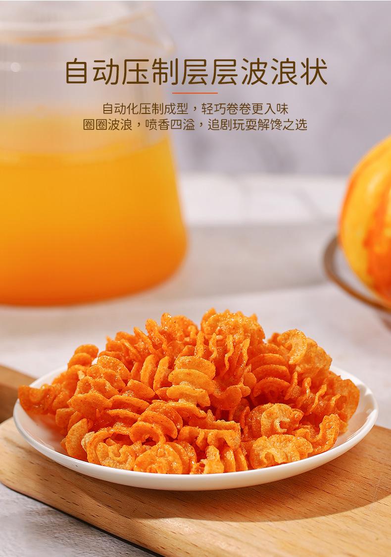 南瓜酥散装1_05