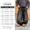 Calça Jeans Infantil Outono/Inverno Novo Estilo Peça Única Veludo Versátil Estilosa Calça Infantil de Perna Curva Crianças Mais Velhas Estilo Coreano Solta Longa