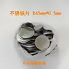 Peça redonda de ferro peça de ferro galvanizado peça redonda pequena arruela embalagem peça de ferro peça de ferro magnética aço inoxidável ferro peça de ferro Jiaying Hardware