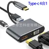 Estação de Docking Tipo-C 3 em 1 4 em 1 5 em 1 8 em 1 Hub USB-C 12 em 1 USB 3.1 para HDMI