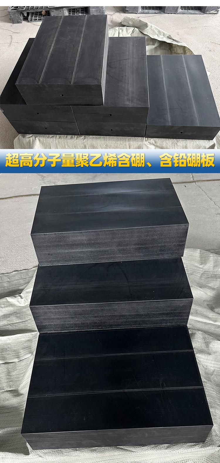 超高分子量聚乙烯板_13.jpg