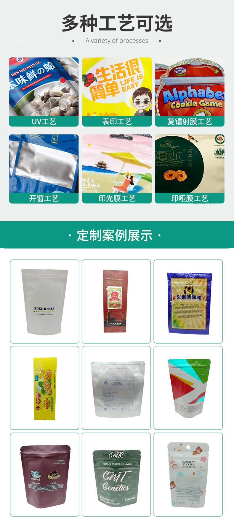 详情页1_08.jpg