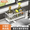 Escurridor de Esponjas de Acero Inoxidable Estante para Guardar Cepillos Herramientas de Limpieza de Cocina Estante Pequeño Multiusos para Guardar Trapos