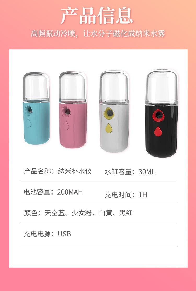 美容仪_10