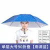 Chapéu-guarda-chuva, guarda-chuva de camada dupla, chapéu-guarda-chuva de cabeça, grande guarda-chuva de pesca para proteção solar ao ar livre, chapéu de sol, guarda-chuva de praia ao ar livre, mãos-livres