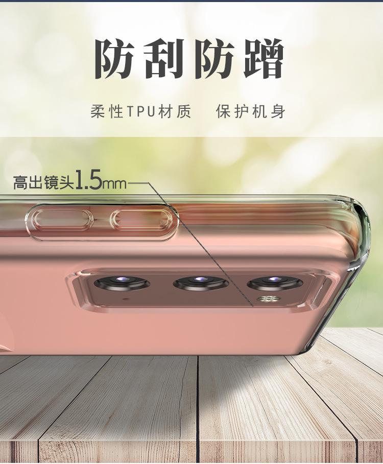 Note20-插卡_07