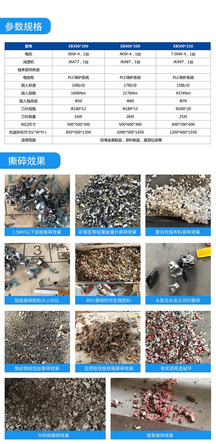详情页_04.jpg