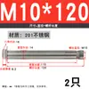 Tornillo de expansión de acero inoxidable 304/201 M6, perno de expansión M8, tornillo de expansión hexagonal exterior M10M12