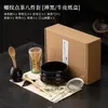 Batidor de Matcha Chasen con Soporte para Chasen de 100 Púas, Combinación Dinastía Song, Punto de Té, Batidor de Matcha, Juego de Herramientas para Té, Caja de Regalo Japonesa