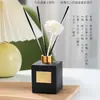 Control de Precios Aceite de Fragancia Post-Floración de Cerezo Uta&Ut para Aromaterapia de Plantas, Uso en Interiores del Hogar, Aroma de Alta Gama de Larga Duración