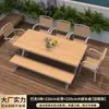 Mesas y Sillas de Exterior para Patio, Balcón, Madera Plástica para Exteriores Mesas y Sillas, Terraza de Cafetería Restaurante, Mesas y Sillas Impermeables de Ocio para Exteriores