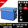 Caixa Isotérmica para Levar, Caixa Grande e Pequena para Levar, Bolsa de Gelo Refrigerada, Caixa para Entrega de Refeições, Equipamento de Entrega para Entregadores, Logotipo Impresso