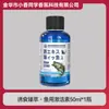 Fábrica de Origen Solución de Agua para Peces Acuático Nuevo Acuario Paisajismo Desinfección Azul para Peces Acuario Bacterias Nitrificantes Calidad del Agua Purificación de Agua