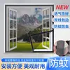 Mosquitera de Pantalla Personalizada a Prueba de Mosquitos Encriptada con Velcro, a Prueba de Insectos, Autoinstalación Sin Taladro, Pantalla de Ventana para el Hogar, Malla de Pantalla Autoadhesiva con Cremallera