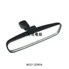 96321-2DR0A Aplicable a Espejo Interior de Nissan Sylphy Teana Tiida Qashqai Murano Espejo Retrovisor Interior
