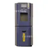 Câmara climática programável de temperatura e umidade constante, câmara climática programável de temperatura e umidade constante-Guangdong hongjun instrument equipment co., ltd.