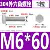 Tornillo Hexagonal Exterior de Acero Inoxidable 304 Tornillo de Cabeza Hexagonal Tornillo Extendido Tornillo de Rosca Completa M3M4M5M6M8M10
