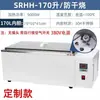 Caja de Baño María de Temperatura Constante Calefacción Eléctrica Hh-420-600Pro Laboratorio Hervor Digital Pantalla Tanque de Baño María de Tres Usos