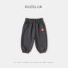Calça Esportiva Infantil Dudu Outono Novo Estilo Calça Pré-Escolar para Meninos Roupa de Outono Calça para Meninas Calça de Moletom para Bebê Roupa Infantil