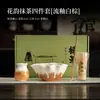 Conjunto de Quatro Peças Esmalte Fluido Rima de Flores Matcha Tigela de Matcha Batedor de Matcha de Cerâmica Tigela de Matcha para Cerimônia do Chá Suporte para Batedor de Bambu Suporte de Cem Bambus