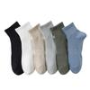 Meias Masculinas Zhuji de Verão em Malha Esportiva Meia-Calça Cor Sólida Respirável Absorvente de Suor Cintura Elástica Resistente a Odores Algodão Penteado Meias Curtas