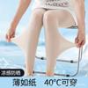 Calça Shark de Leite Ultra-Fina de Verão para Mulheres Usarem Fora, Controle de Barriga, Proteção Solar, Máscara Sem Costura, Calça Barbie com Ar Condicionado, Yoga Justo
