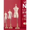 Maniquí de Enseñanza de Diseño de Moda, Modelo de Corte 3D Femenino con Piernas Divididas, Mini Escala 1/2, 1/4, 1/3, Se Puede Clavar