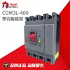 Delixi Electric Cdm3L Agotado
