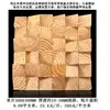 Fabricante de parede acústica autoportante de madeira maciça para pendurar, painel de amplificação e absorção sonora, parede de fundo mosaico HiFi, Yu Mai Taibao