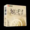 Jiesbon Sexto Sentido Misterio Ji Feimu Sejing Meituan Productos para Adultos Más Vendidos en Plataformas de Comida a Domicilio Jiale Valley