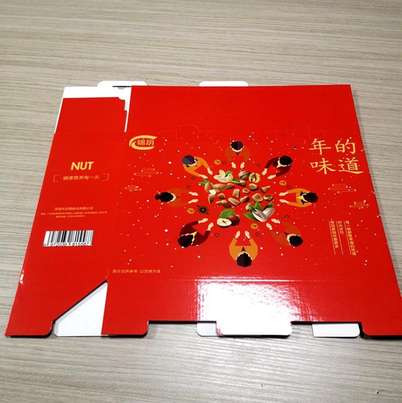 手提盒