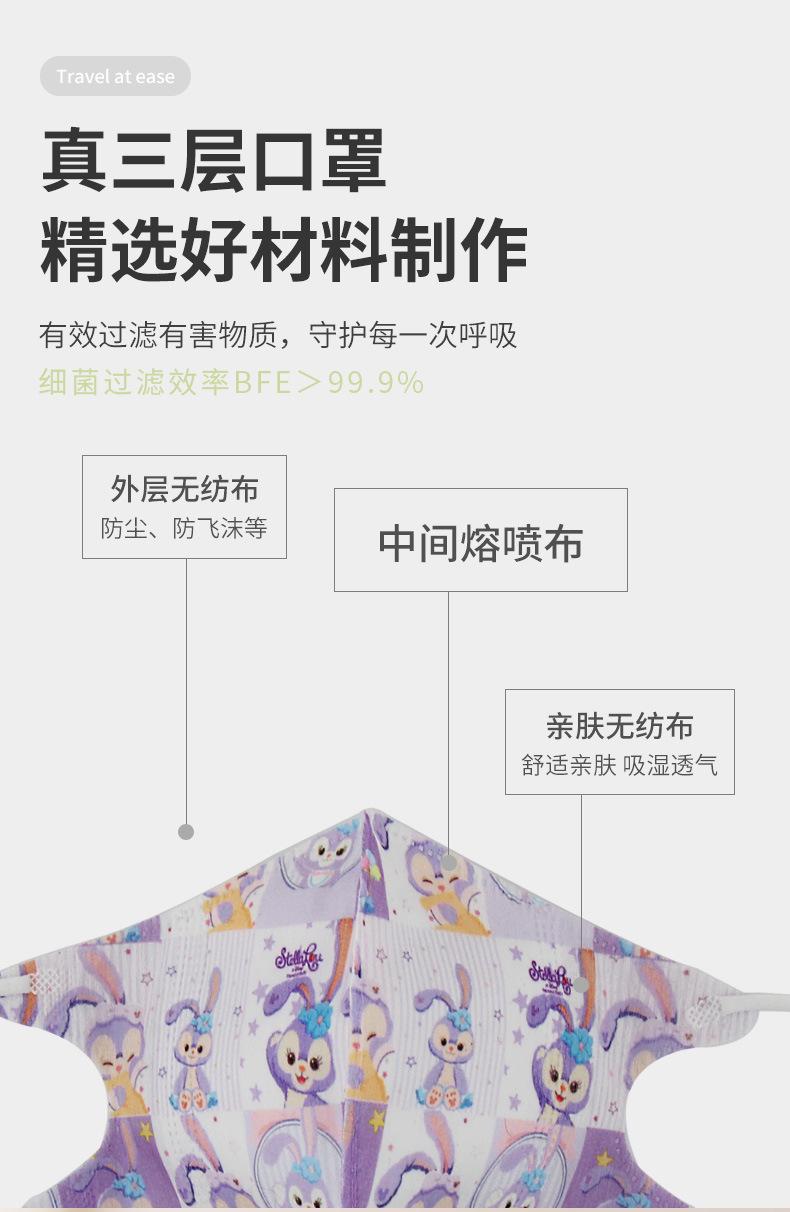 方格星黛露内装_03