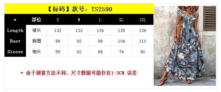 2590(标).jpg