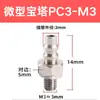 Accesorios de Conexión Rápida Neumáticos Miniatura de Barbilla PC4-M3 M4 PL6-M5 Rosca de Manguera de Aire Recto Codo