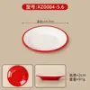 Plato Redondo de Melamina con Borde para Platos Fríos y Salteados, Bol Pequeño para Arroz Frito, Adecuado para Restaurantes, Restaurantes de Hot Pot, Comedores y Cafeterías Escolares para Uso Comercial