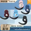 Tapones para Oídos para Dormir Transfronterizos, Aislamiento de Sonido Potente, Tapones para Oídos con Reducción de Ruido, Impermeables, Insonorizados, Artefacto Antirruido