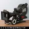 TV Retro Vintage, Proyector, Cámara, Máquina de Escribir, Máquina de Coser, Radio, Grabadora de Cinta, Maquetas y Adornos