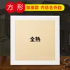 Papel Tarjeta Xuan Caligrafía Plus Papel Espejo Semi-maduro Semi-cocido Pintura de Acuarela Gongbi Pintura China Pigmentos para Colorear Lente