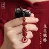 Nuevo Llavero de Loto Cinabrio Pixiu Estilo Calabaza Colgante para Coche Adorno de Hebilla de Seguridad Colgante Unisex Al por Mayor
