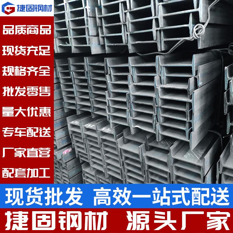 工字钢-(11).png