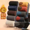 Meias de Outono e Inverno para Homens, Meias de Algodão de Cano Médio para Inverno, Meias Longas de Algodão Puro com Forro de Lã, Estilo Quente para Casais