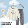 Pijama de Verano para Niños, Conjunto de Manga Corta para Niños, Conjunto de Verano de Seda de Hielo, Ropa de Casa Transpirable para Niños Tallas Mediana y Grande, Estilo Delgado