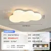 Lámpara de techo moderna minimalista con forma de nube para la sala de estar, dormitorio, protección ocular, LED, imitación de mármol, creativa, minimalista, para estudio, lámpara de iluminación para el hogar