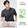 Camiseta de Verano Fresca de Manga Corta para Hombre, Cuello Redondo, Casual, Delgada, Fibra de Bambú Natural Antibacteriana, Grado 5A