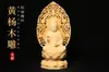 Caixa Esculpida em Buxo Guanyin Sentada em Lótus Tela Removível Móveis Domésticos Artesanato em Madeira Coleção Madeira