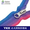 Ykk No. 5 Cremallera de Nylon Estampada de Extremo Cerrado Adecuada para Vestidos/Chaquetas/Mochilas, Suministro Directo del Fabricante, Se Pueden Consultar las Tallas