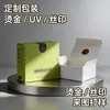 Impresión y Procesamiento de Cajas de Regalo Personalizadas, Impresión de Logos Disponible, Cajas tipo Cajón, Cajas tipo Avión, Cajas de Regalo, Pedidos Personalizados en Volumen a partir de su Propia Obra de Arte
